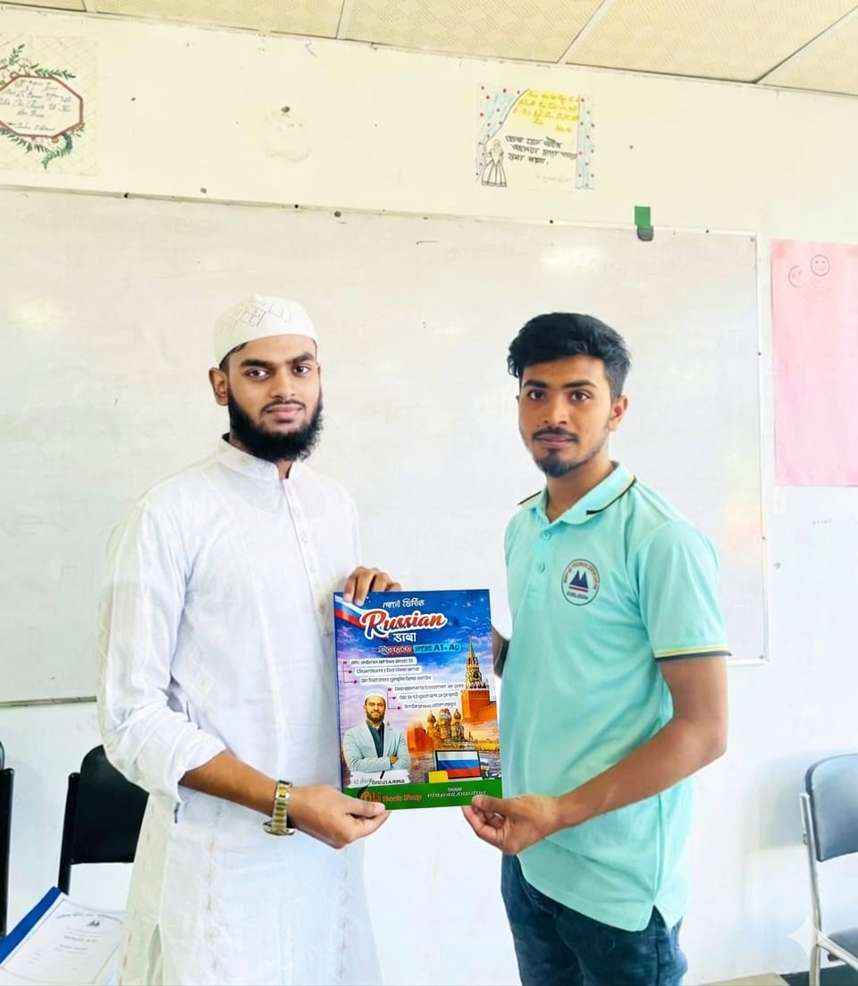 বই ও কোর্স ম্যাটেরিয়াল — ছবি ২