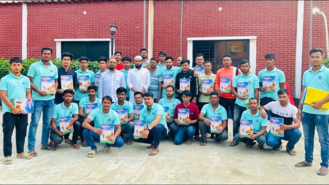 শিক্ষার্থী ও বই